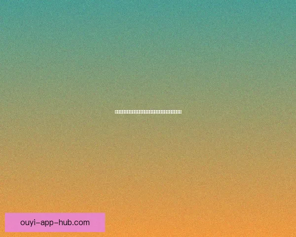 世界杯胜负预测分析：球队状态、历史数据与战术对比全解析