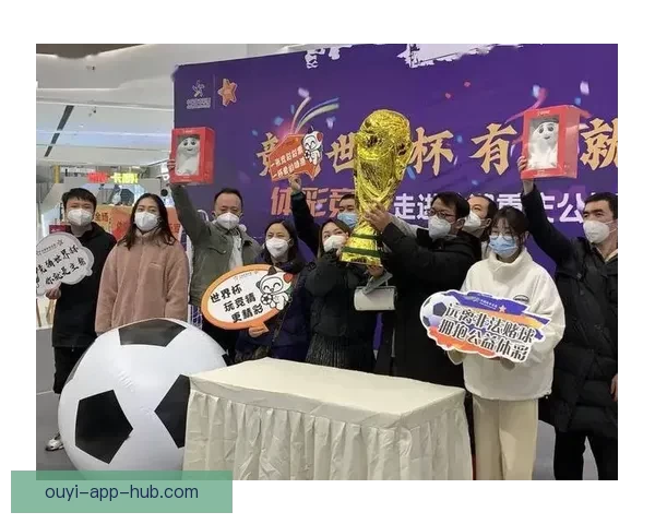 围绕世界杯竞猜投注平台打造安全稳定高效娱乐新体验平台发展新趋势