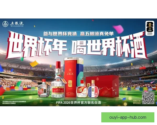 世界杯体育竞猜入口全解析让您轻松掌握最佳投注策略与技巧